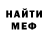 Метадон мёд Dan Zor