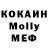 MDMA молли Sharon T