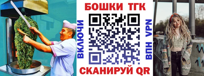 Canna-Cookies марихуана  как найти   Юрюзань 