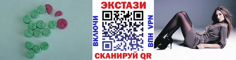 ЭКСТАЗИ TESLA  Юрюзань 