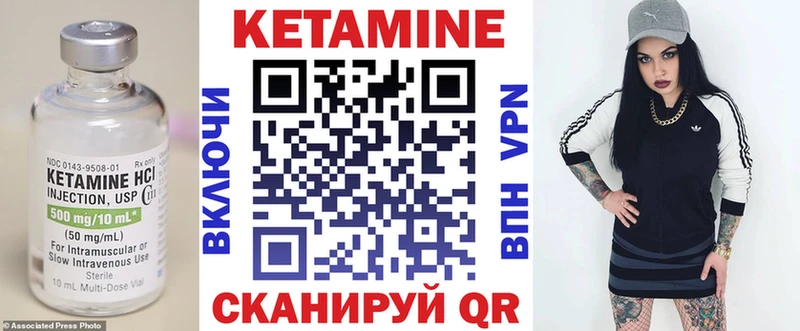 hydra tor  Юрюзань  КЕТАМИН ketamine 