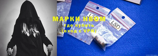 каннабис Навашино
