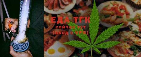 кристаллы Наволоки