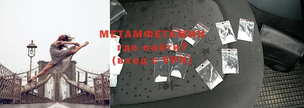 мескалин Абдулино