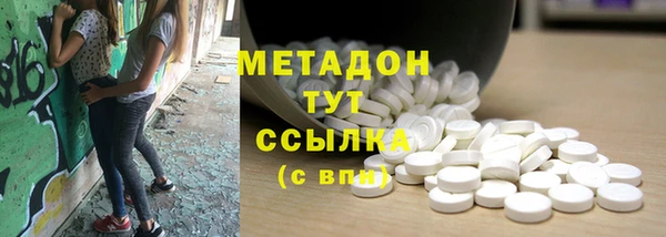 герыч Абаза