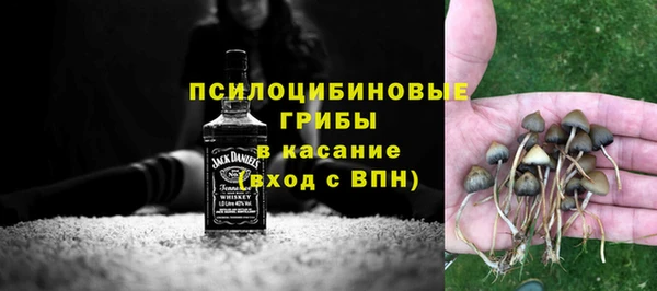 каннабис Навашино