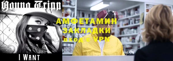 кристаллы Наволоки