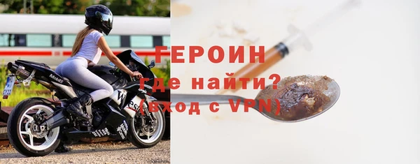герыч Абаза