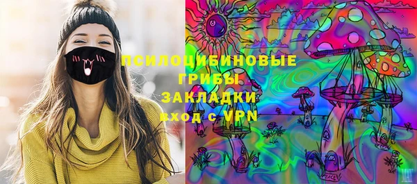 кристаллы Наволоки