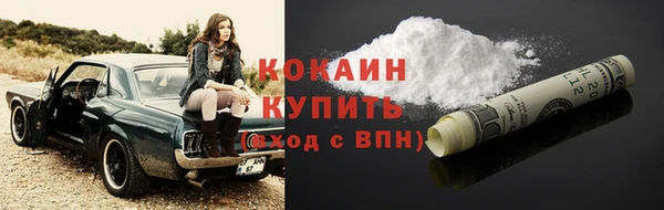 мескалин Абдулино