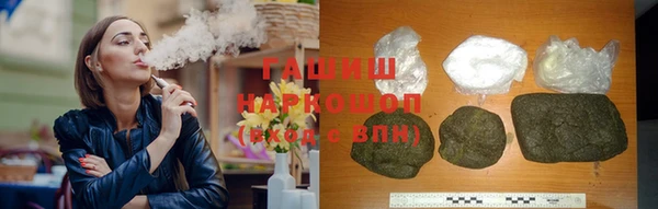 каннабис Навашино