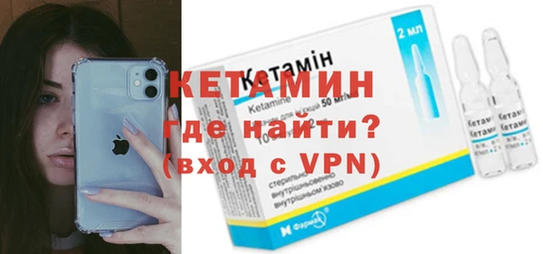 мескалин Абдулино
