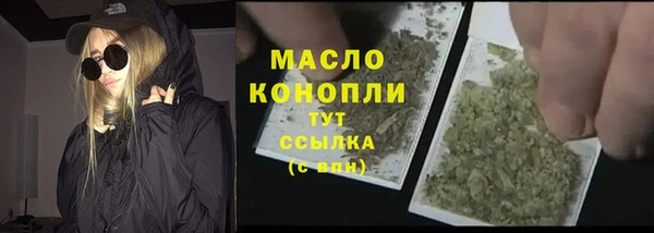 кристаллы Наволоки