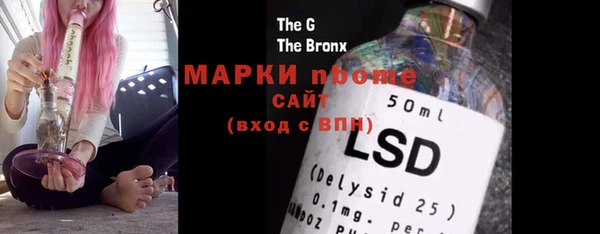 MESCALINE Надым