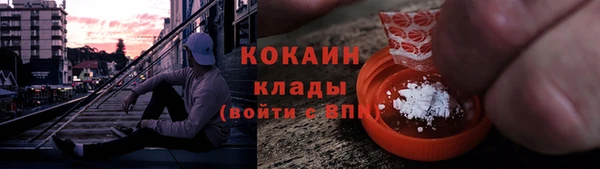 MESCALINE Надым