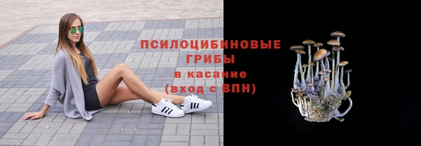 мескалин Абдулино