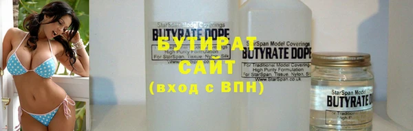 герыч Абаза