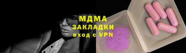 герыч Абаза