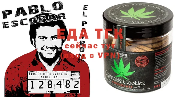мескалин Абдулино