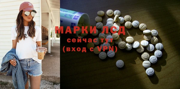 мескалин Абдулино