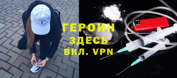 гашиш Бежецк