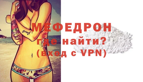 мескалин Абдулино