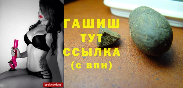 трава Абинск