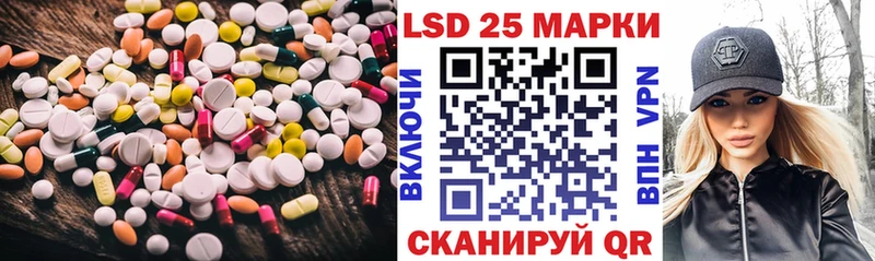 LSD-25 экстази кислота  магазин  наркотиков  Юрюзань 