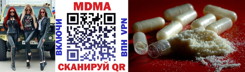 darknet формула  Юрюзань  МДМА молли  магазин продажи наркотиков 