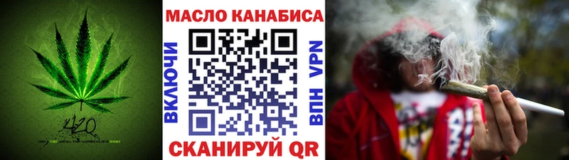 где купить наркоту  Юрюзань  Дистиллят ТГК жижа 